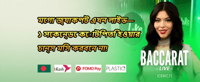 হট স্লট ফ্রি স্পিন অফার promotional banner